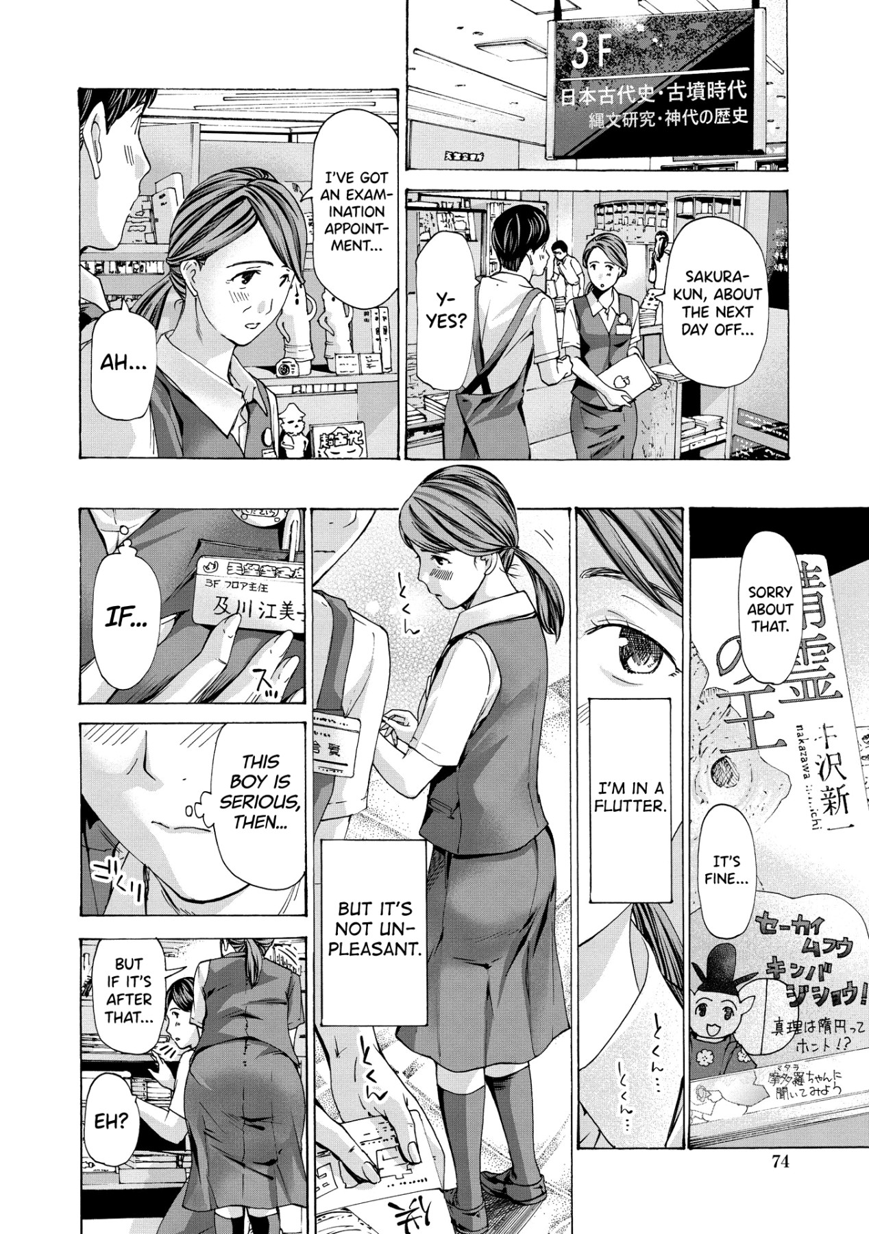 Hentai Manga Comic-Onee-san Will Heal You-Chapter 1-4-70